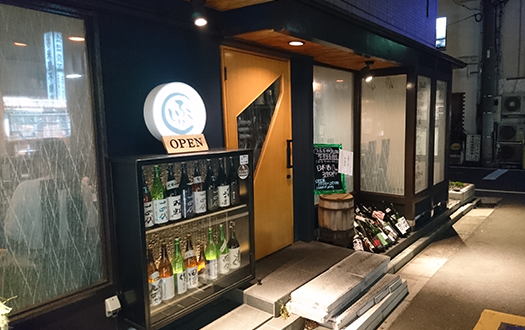 錦糸町日本酒バル ふとっぱらや